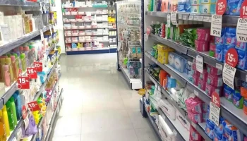 Farmacia Abriata - Córdoba 2999