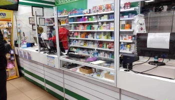 Farmacia Farmar - Santo Tomé