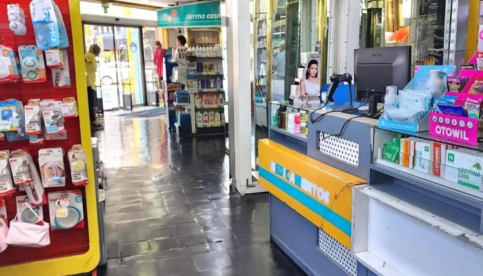 Hiper Farmacia San Martín I (24 hs) - [Capital] - San Juan